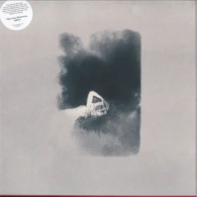Olga Anna Markowska — ISKRA vinyl cover