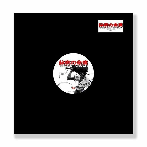 Secret Vault — Secret Vault 004 vinyl cover