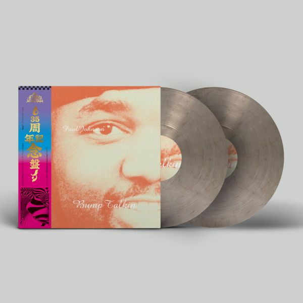 Paul Johnson — Bump Talkin’ (2x12") vinyl cover
