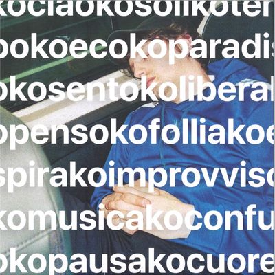 Okgiorgio — KO MIXTAPE vinyl cover
