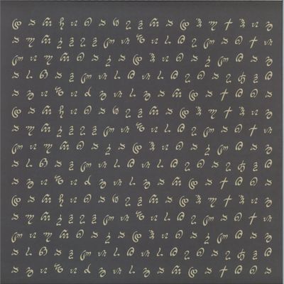 Martinou, Skyra — HRM004 vinyl cover