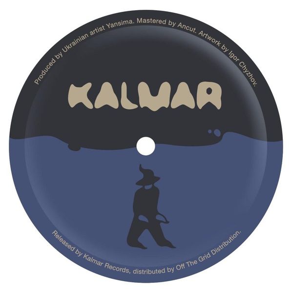 Yansima — Catchplay EP vinyl cover