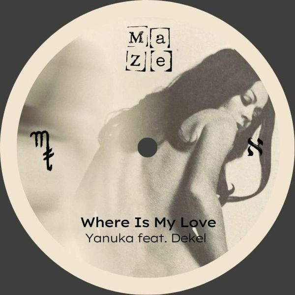 Yanuka — Where Is My Love vinyl cover